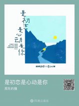 哈弗初恋主题曲心动上线 携手房东的猫给你甜甜的初恋