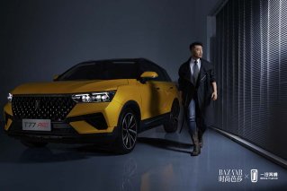 潮越无界 奔腾T77 PRO携手时尚鬼才胡社光启动国潮新引擎