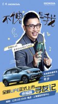 “中国好舌头”华少疯狂打Call LIFE来福酱？速来围观