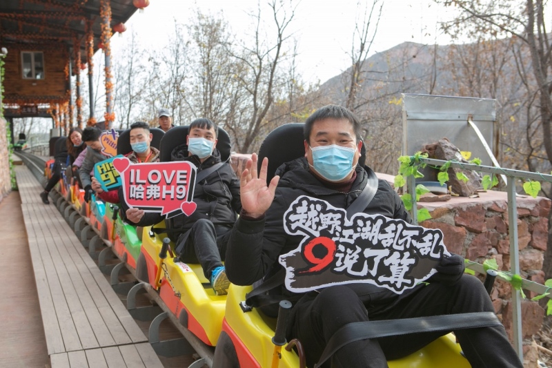伏羲山驭见哈弗H9 酣畅淋漓的极致悦野