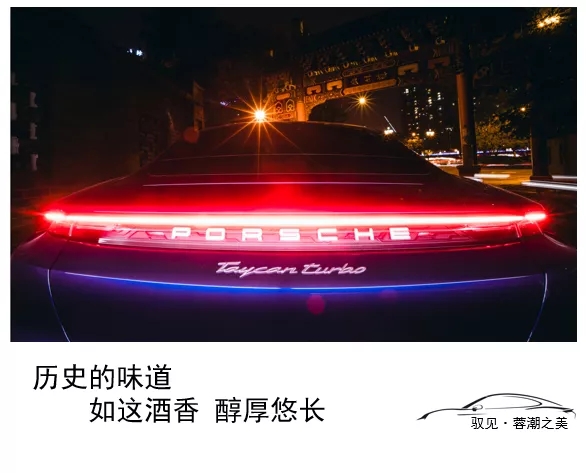 心至影境 | 和 Taycan 一起 驭见这个平行世界