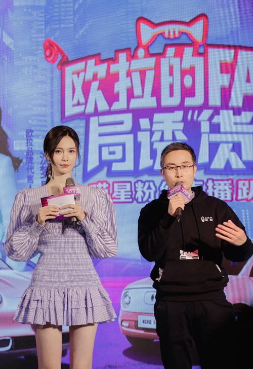 欧拉创新直播玩出新天际 车主带货狂揽近7千订单