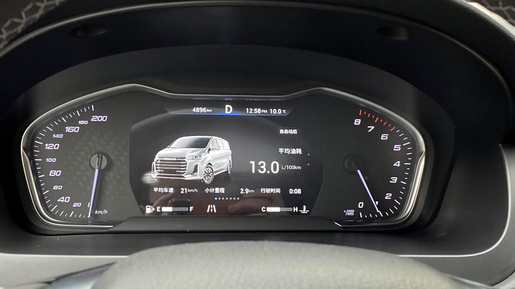 简试最懂后排感受的中大型豪华MPV 上汽大通MAXUS G20 PLUS