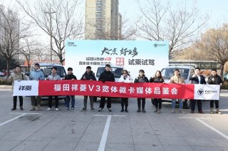 祥菱V3大有可为 开启微卡创富新势力