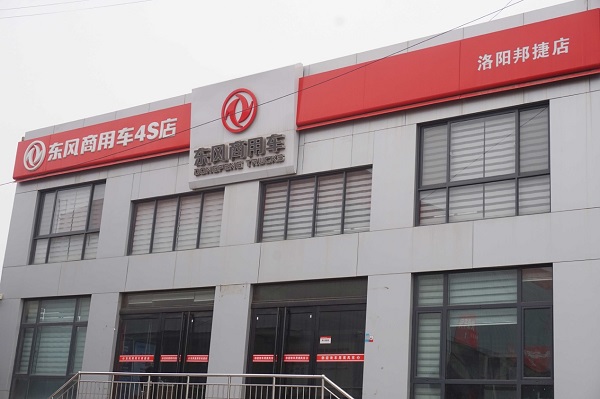 以可靠成就信赖 一年间洛阳邦捷获得洛阳卡友高度认可
