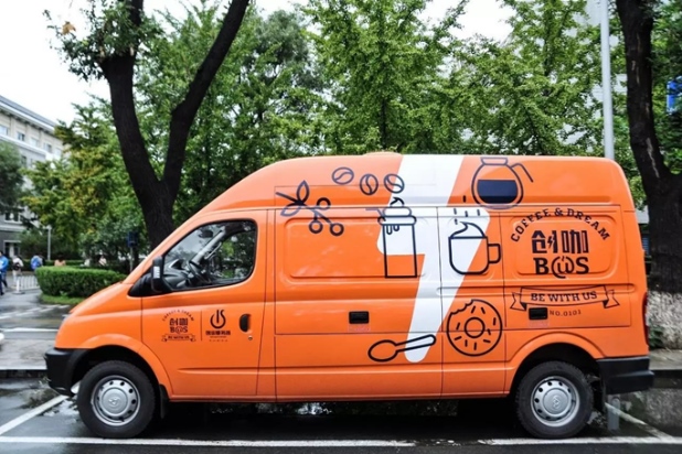 助力交通部实现客车“村村通”上汽大通MAXUS V80展现定制硬实力