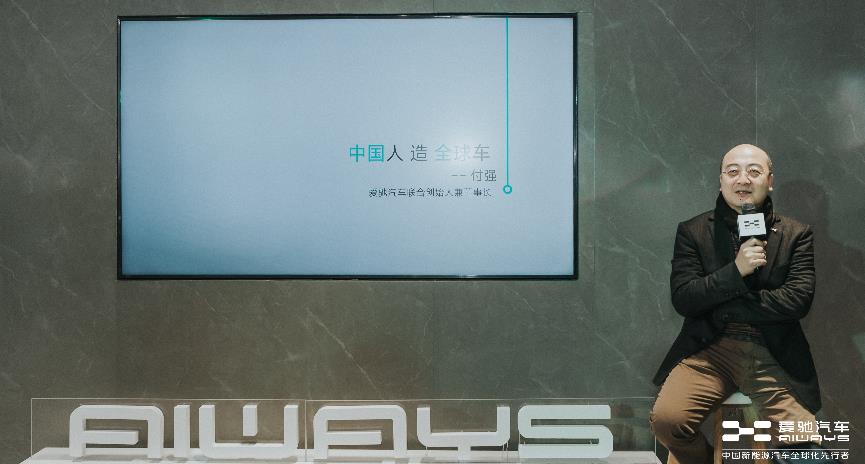 加速新零售布局 抢占“快车道”爱驰汽车上海环球港体验中心盛大开幕