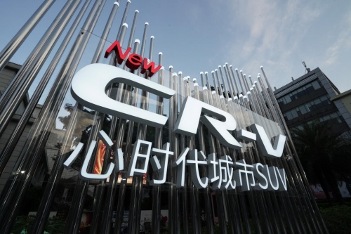 长盛花城誉天下 岭南仙城尽欢颜 东风Honda CR-V五城感恩巡礼相约广州