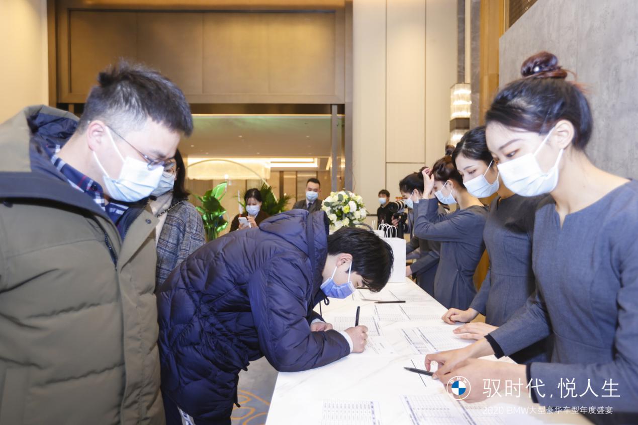 BMW大型豪华车型年度盛宴 华章新境 永无止息
