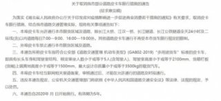 武汉皮卡解禁 长城皮卡玩转全场景皮卡车生活