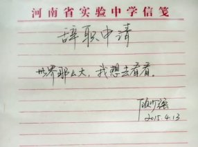 “世界那么大，我想去看看”VV5车主顾少强的敢想敢为