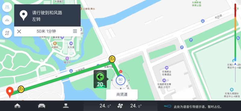 国内首家量产应用 福特C-V2X车路协同功能上车