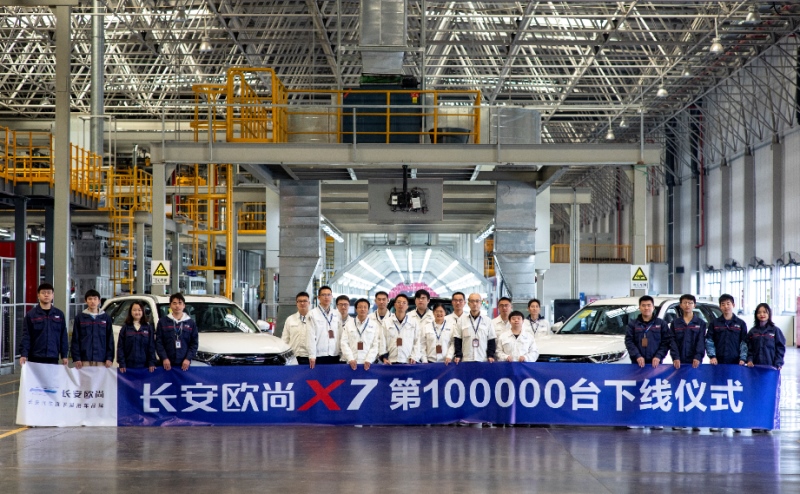 2021款长安欧尚X7即将上市 当红配置全面曝光