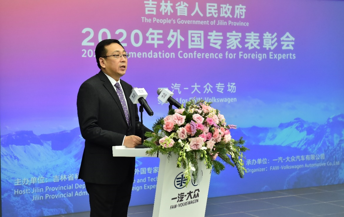 吉林省人民政府专场表彰 一汽-大众首次两位外方专家同获长白山友谊奖