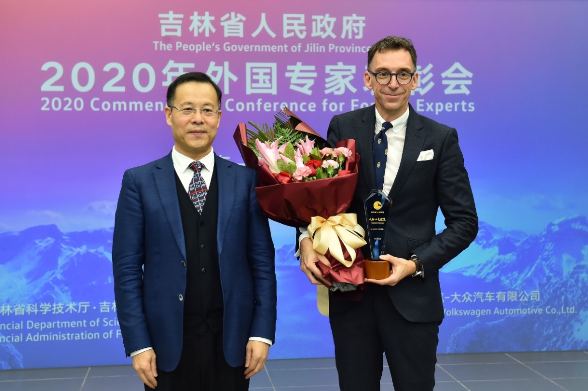 吉林省人民政府专场表彰 一汽-大众首次两位外方专家同获长白山友谊奖