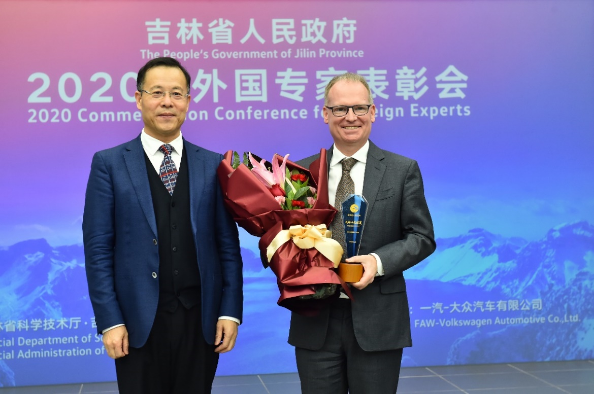 吉林省人民政府专场表彰 一汽-大众首次两位外方专家同获长白山友谊奖