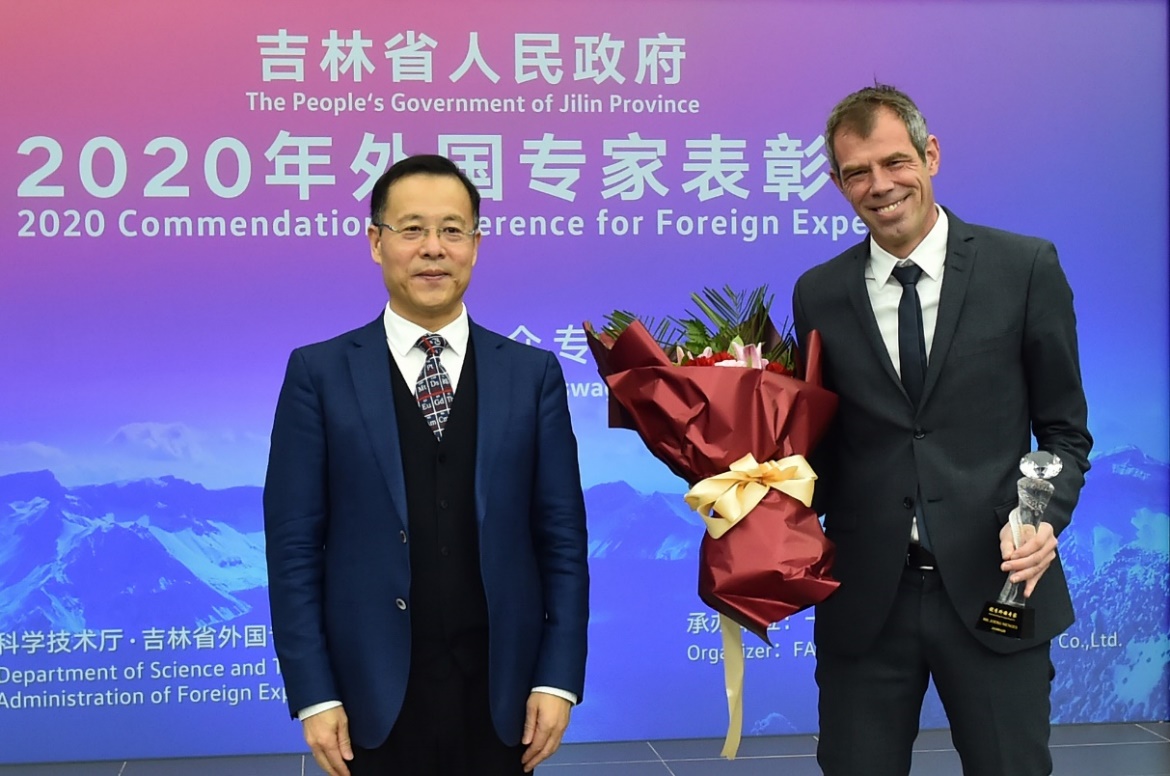 吉林省人民政府专场表彰 一汽-大众首次两位外方专家同获长白山友谊奖