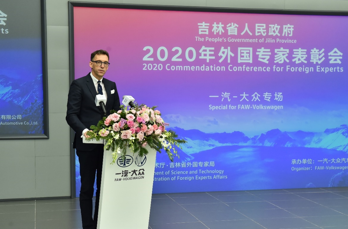 吉林省人民政府专场表彰 一汽-大众首次两位外方专家同获长白山友谊奖