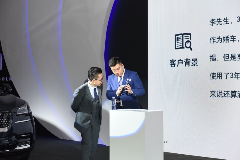 “竞之道”2020林肯中国经销商销售和服务技能大赛圆满落幕