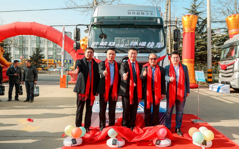 发布绿通快车 聚合产业联盟 欧航欧马可定义高效绿通新时代