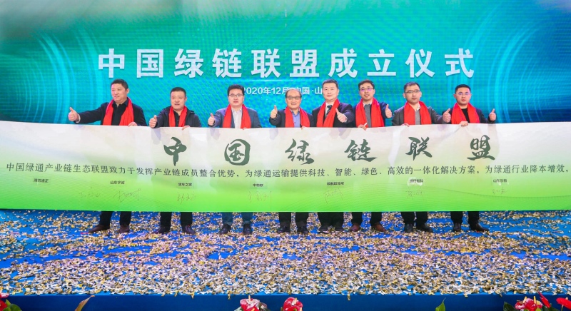 发布绿通快车 聚合产业联盟 欧航欧马可定义高效绿通新时代