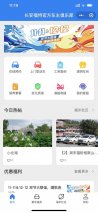 一次“平平无奇”的长安福特官方车主俱乐部“开箱”体验