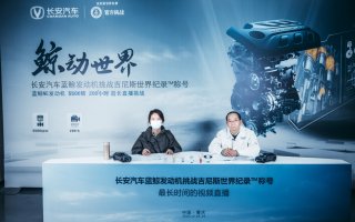 蓝鲸动力平台为何能够成功？ 用200小时极限测试秀实力!