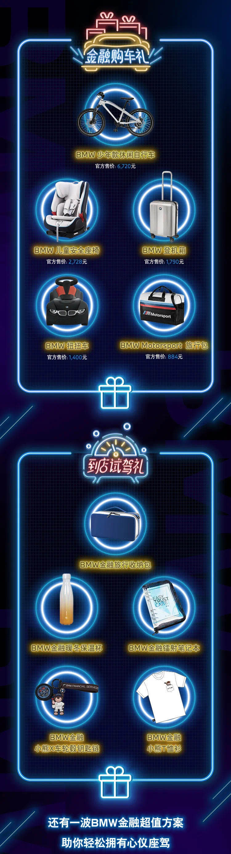 暖心陪伴 新BMW X1陪全家过幸福圣诞