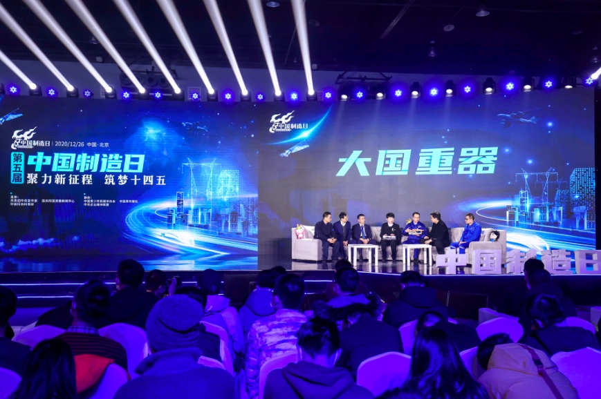 奔腾T77 PRO荣膺中国制造日官方指定用车 中国奔腾助力中国制造