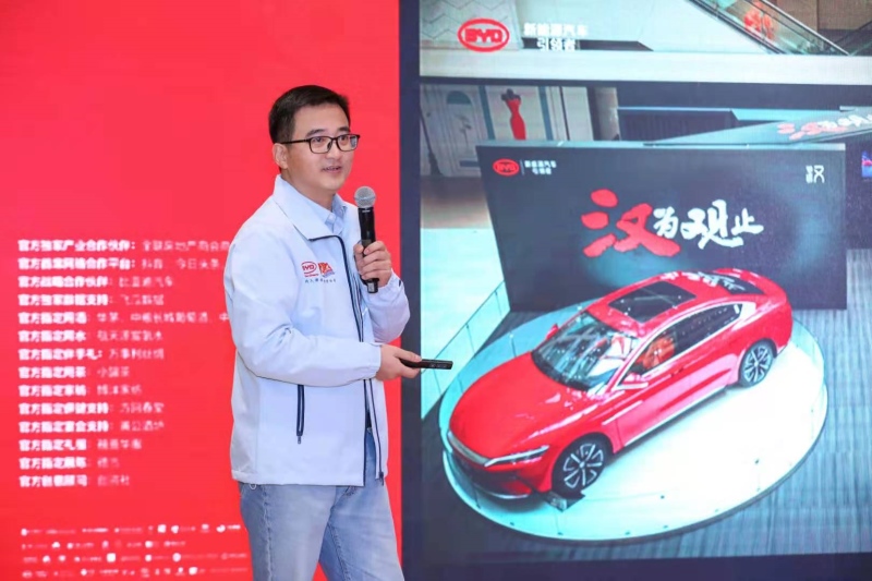 比亚迪:以匠人之名 打造匠心之作
