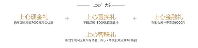 2021款哈弗F7x的安全感 令萌新司机大呼“好Man”!