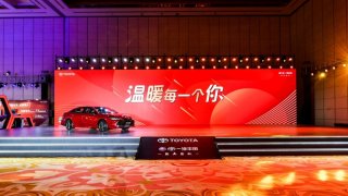 “温暖每一个你”一汽丰田年终关爱活动盛大开幕