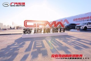 车手请就位 “弯十”总决赛即将开玩！