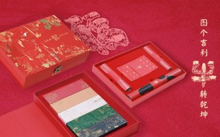 玩转创新公益 吉利“宫禧”系列再升级