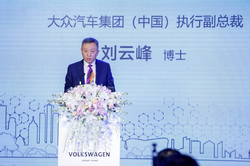聚焦汽车产业低碳发展道路 共塑可持续发展未来《中国汽车产业发展报告(2020)》正式发布