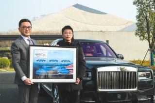 “劳斯莱斯青年设计师挑战赛”全球获胜者颁奖仪式在扬州举行