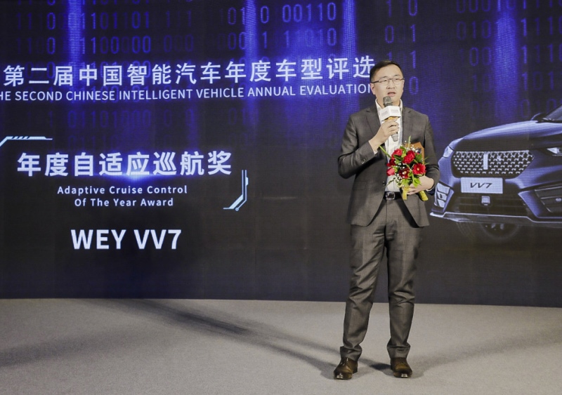 中国汽车品牌科技担当 VV7荣获“年度自适应巡航奖”