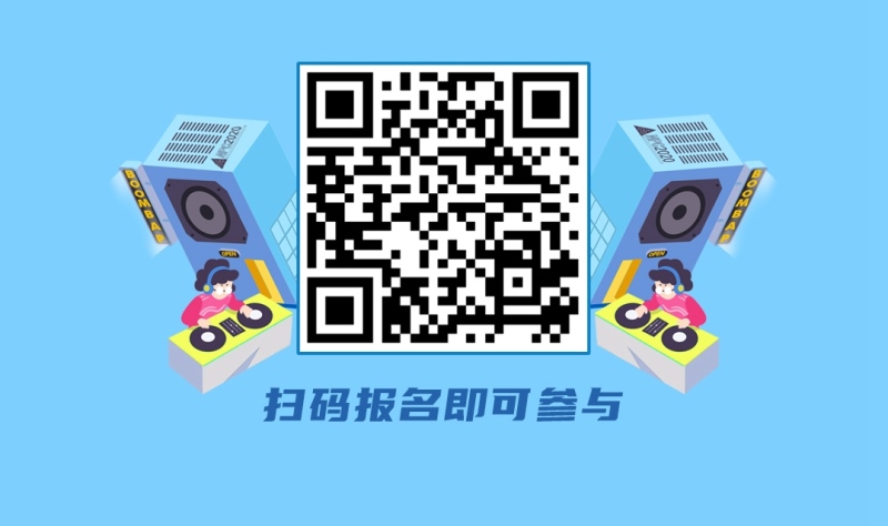 宏光MINIEV高校创意工厂正式上线!邀你“造”动青春,玩转创意!