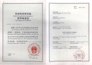 将全球首搭5G车载无线终端 第三代哈弗H6更安全了