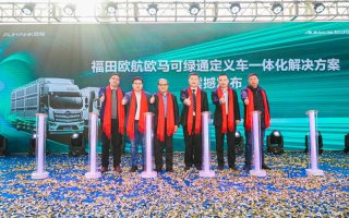 欧航欧马可绿通定义车一体化解决方案发布 效率价值双提升助力绿通无忧