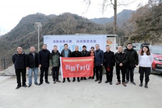 凯翼汽车深入“坝坝会”见证北川县脱贫攻坚成效
