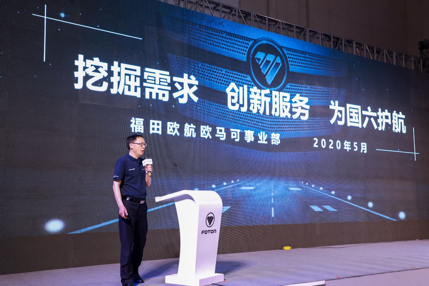 第30000辆国六产品交付!在国六升级之路上 欧航欧马可如何价值引领?