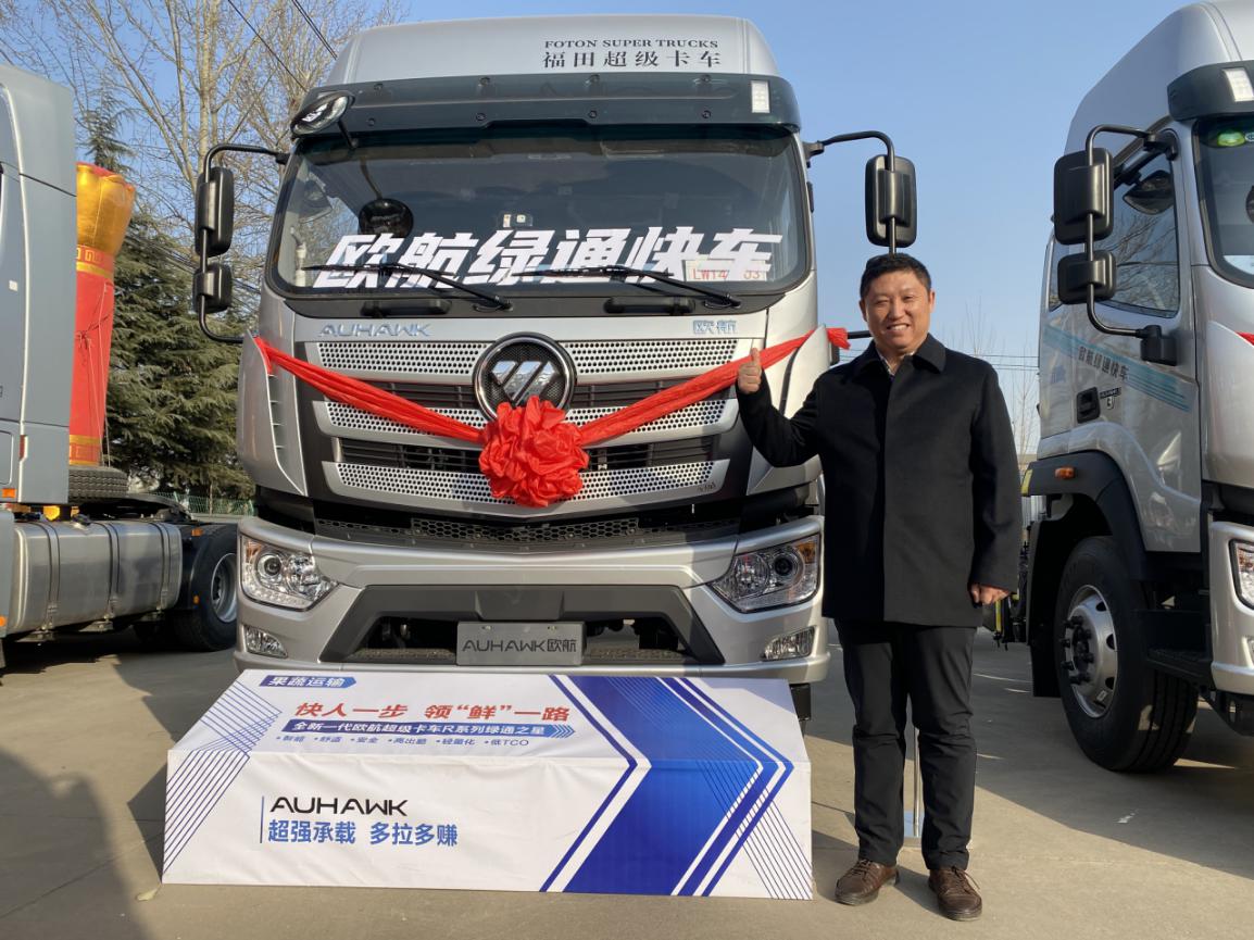 第30000辆国六产品交付!在国六升级之路上 欧航欧马可如何价值引领?