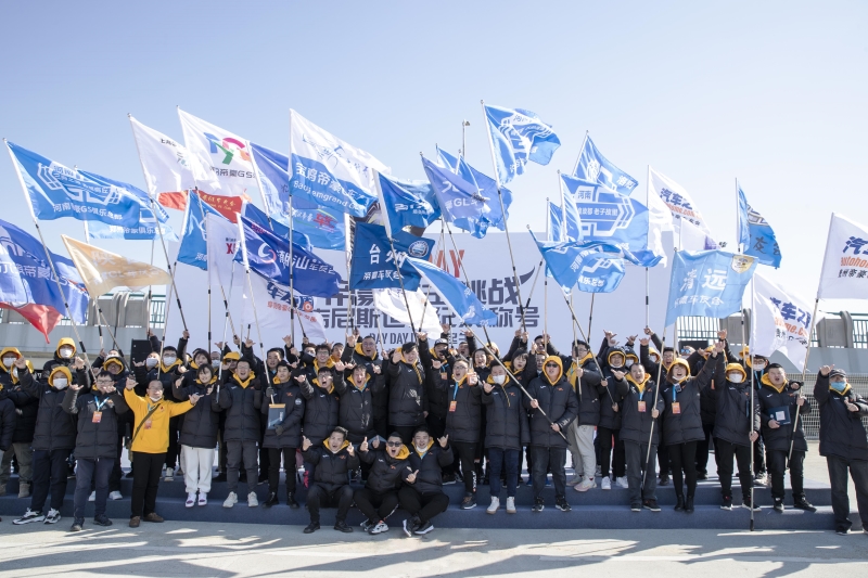 首个“UP Day·300万帝豪用户日”