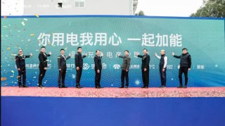 温州充换电模式发布会圆满举办！东风柳汽总经理唐竞：共建温州特色共享充换电模式