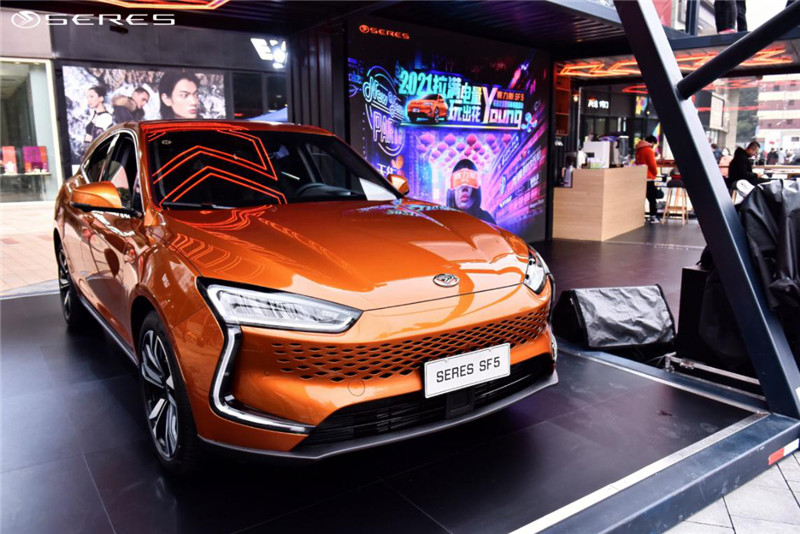 劲歌热舞、激情试驾 赛力斯SF5新年活动燃爆重庆商圈