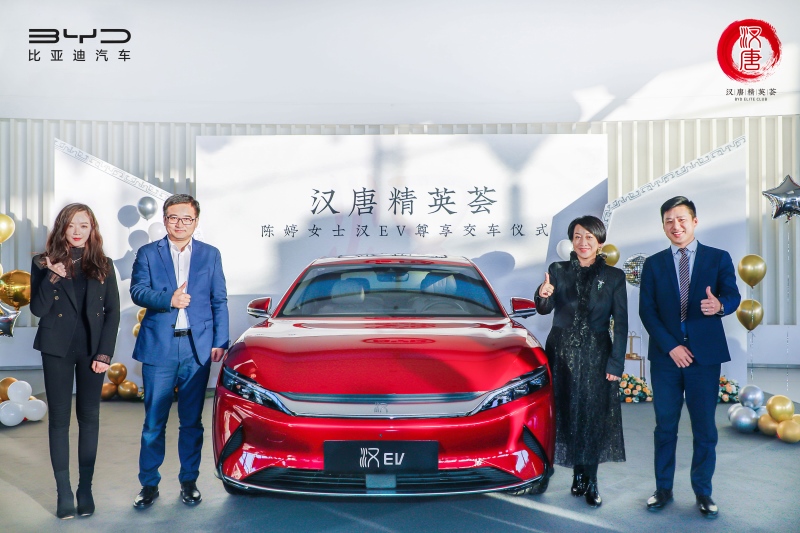 汉唐精英荟成员陈婷:比亚迪汉满足了我对理想车型的所有想象