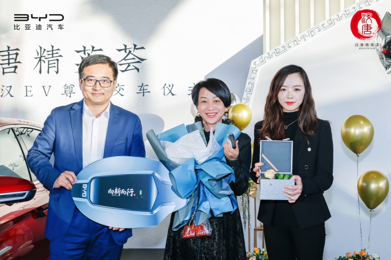 汉唐精英荟成员陈婷:比亚迪汉满足了我对理想车型的所有想象