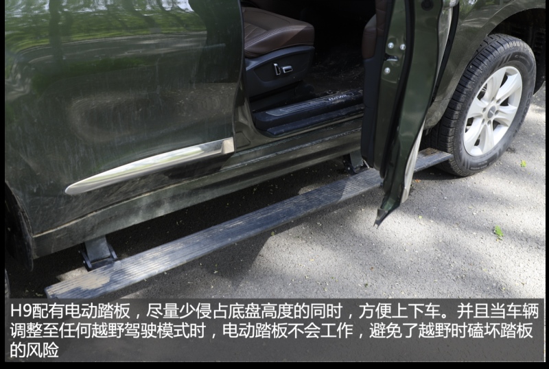 40万以内最香硬派SUV 哈弗H9-2020款