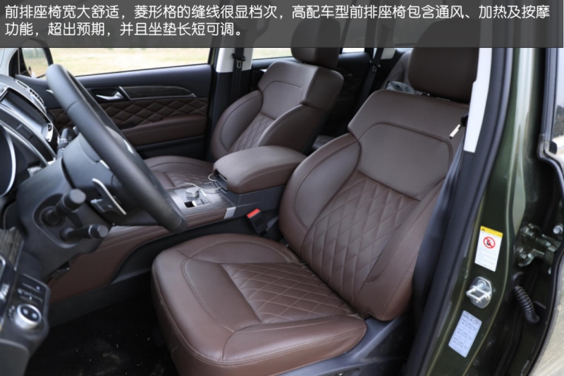 40万以内最香硬派SUV 哈弗H9-2020款